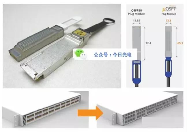 光模塊13.jpg